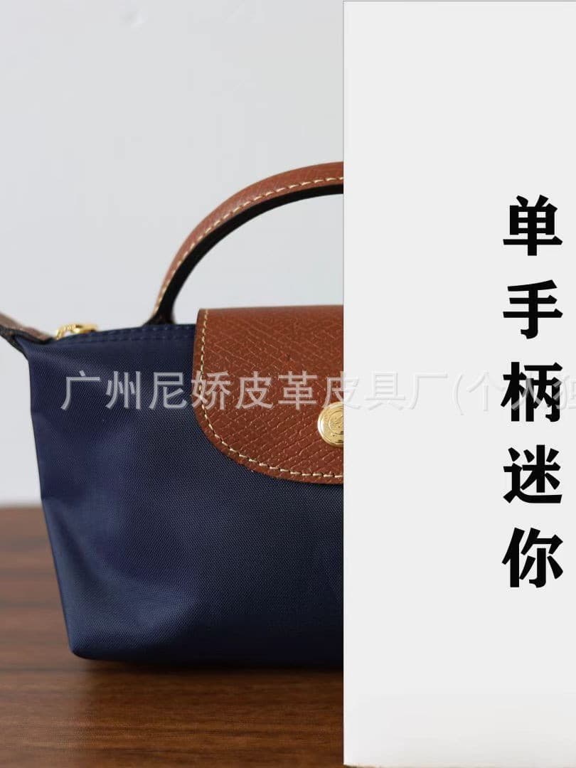 Quality purse, handheld bag strap, France, upgraded version 3
