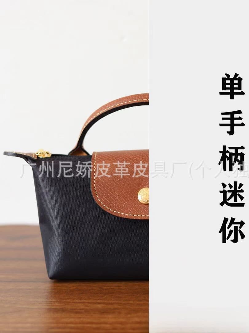 Quality purse, handheld bag strap, France, upgraded version 4