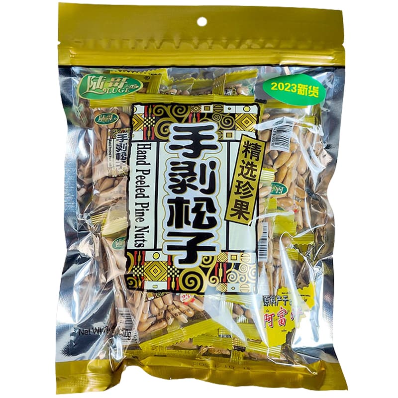 Sweet Pine Pine nuts new products small particle small packaging bags, the design of the fruit office, pregnant women snacks 500g 5