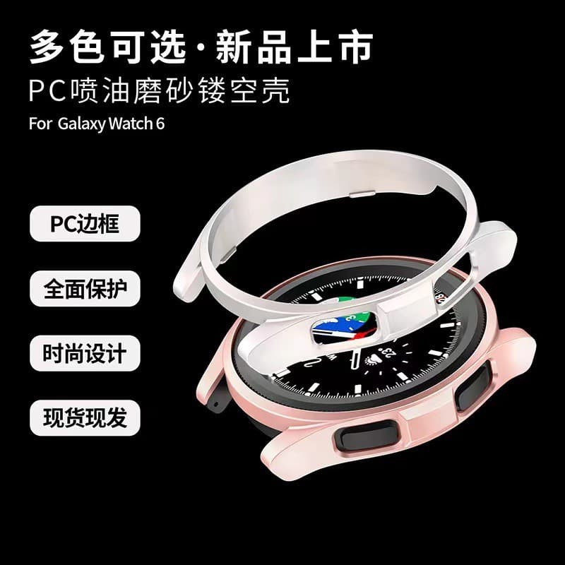 Samsung, watch, protective case, tape 2