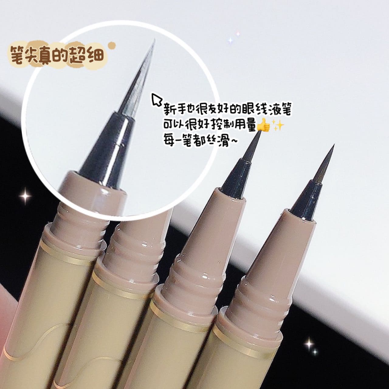 Makeup primer, eye pencil, waterproof liner, no smudge 3