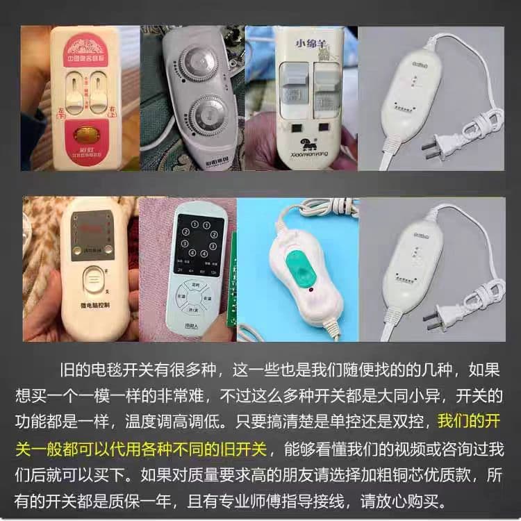 Nine -gear electric mattress electric blanket electric blanket adjustment high and low gear switch single dual control temperature control regulator 3