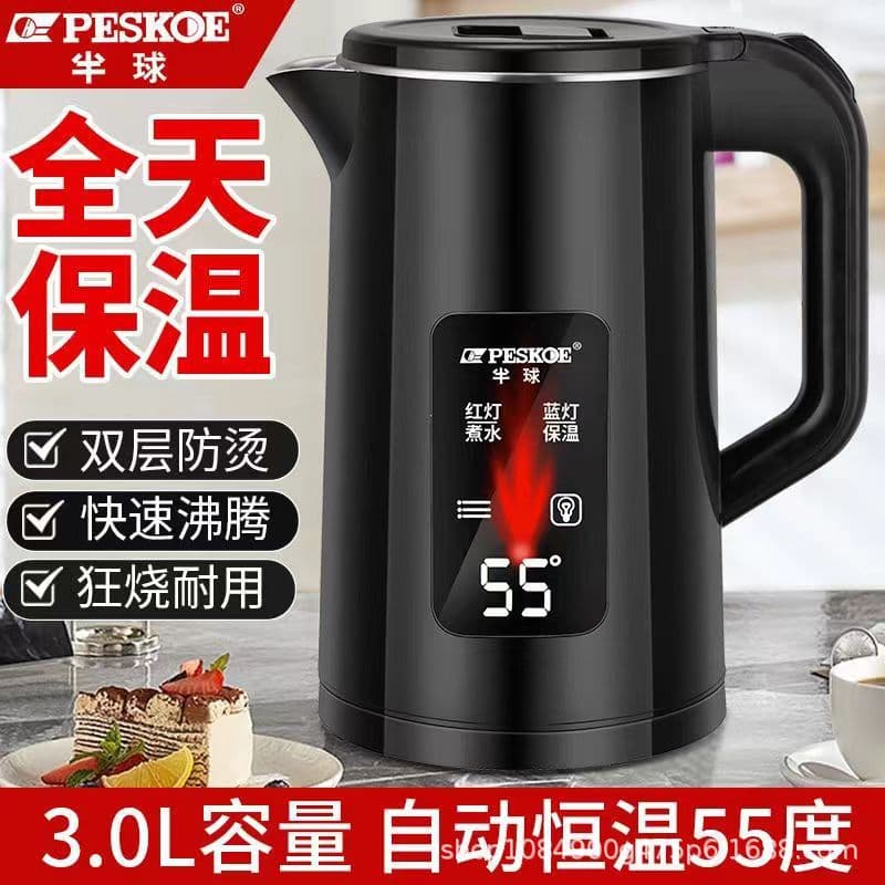 正半球 Big teapot, capacious durable thermos, 304 volume
