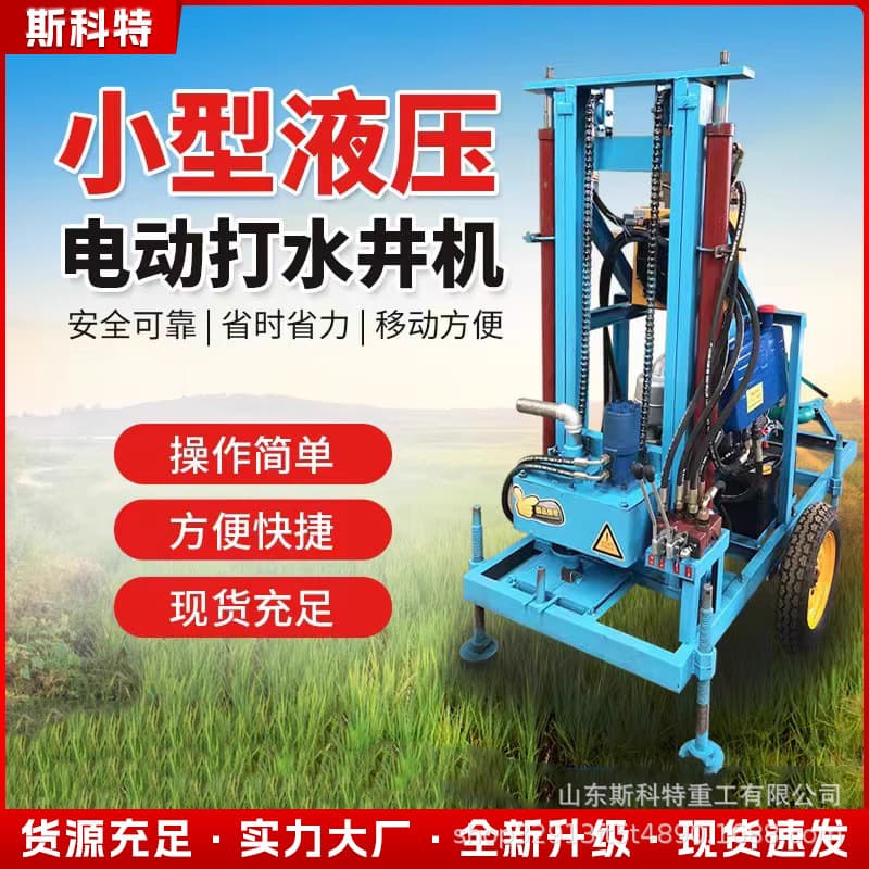 Household deep water well drilling equipment drilling machine Small drilling machine Rural small diesel hydraulic well drilling machine 2