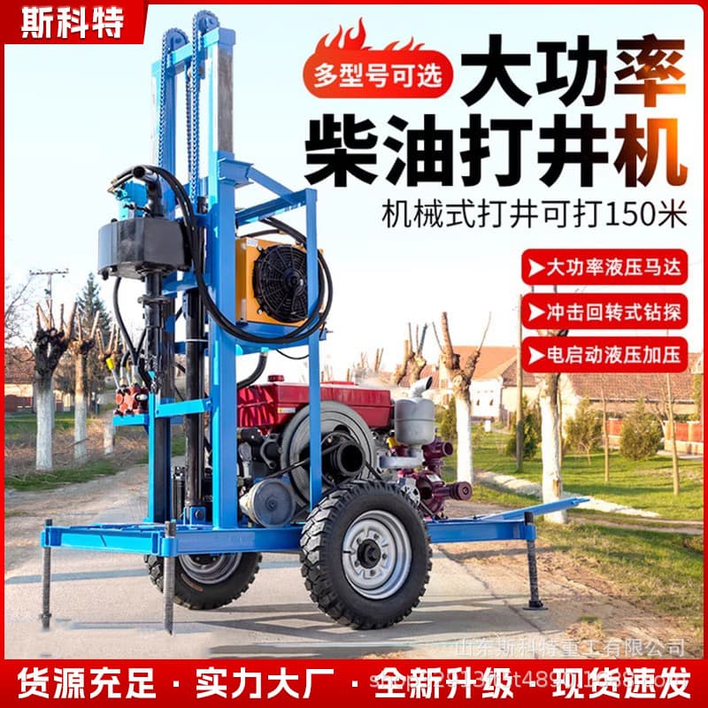 Household deep water well drilling equipment drilling machine Small drilling machine Rural small diesel hydraulic well drilling machine 3