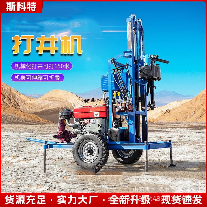 Household deep water well drilling equipment drilling machine Small drilling machine Rural small diesel hydraulic well drilling machine 1