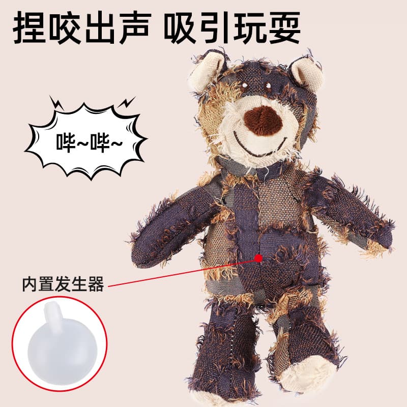 Plush toy, pet 2