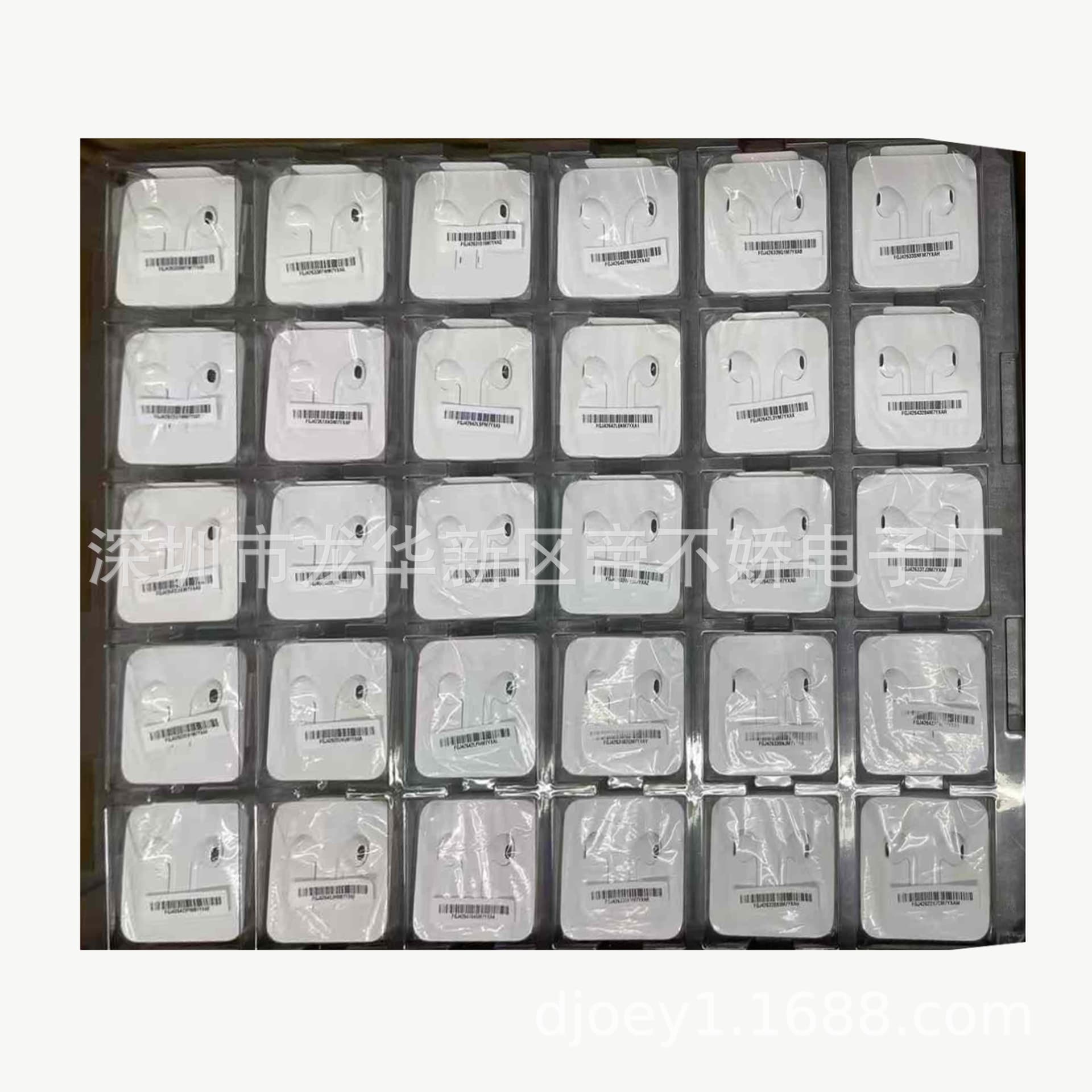 Headphones Wired Hands-Free is suitable for Apple USB-C headphones 3.5mm original box 1