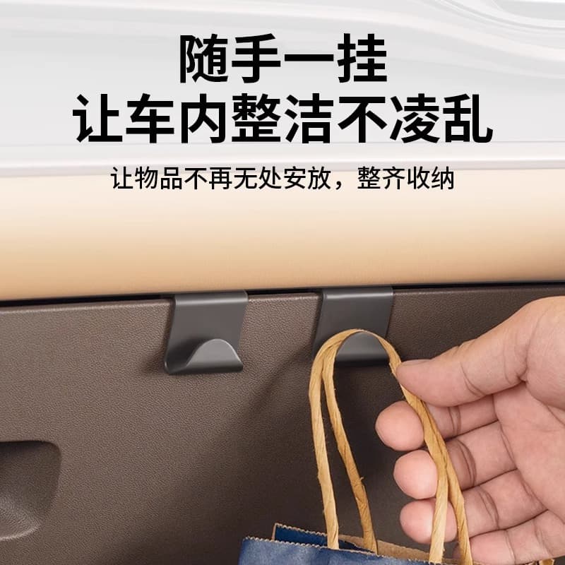 Applicable to Volkswagen ID3/ID4 car hook co -driver glove box accessories storage hook car interior modification 3
