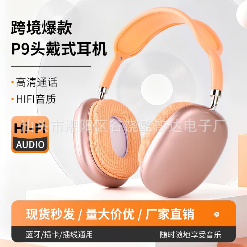 (Cross-border trading), wireless headphones, mobile phone, laptop, action game, P9, bluetooth, direct factory sales 2