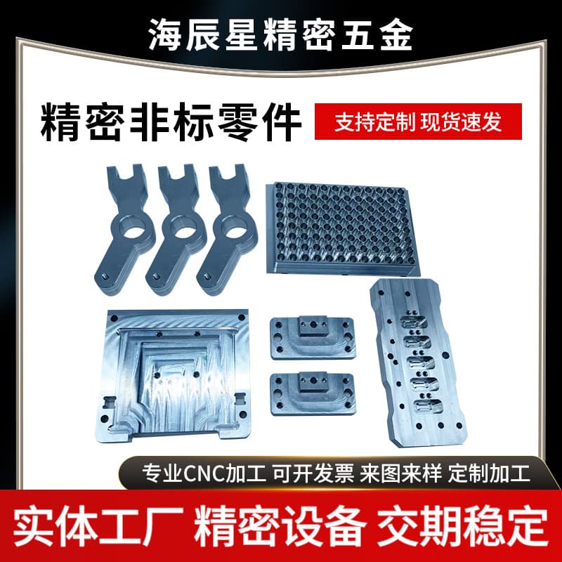Automatic lathe processing stainless steel 316 non-standard parts CNC CNC mechanical parts customization CNC 3