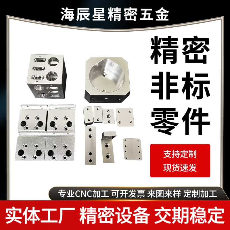 Automatic lathe processing stainless steel 316 non-standard parts CNC CNC mechanical parts customization CNC 1