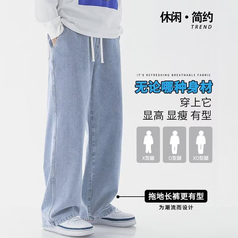 Autumn jeans, men's retro universal design trousers, American style, loose straight fit, trend of season 2