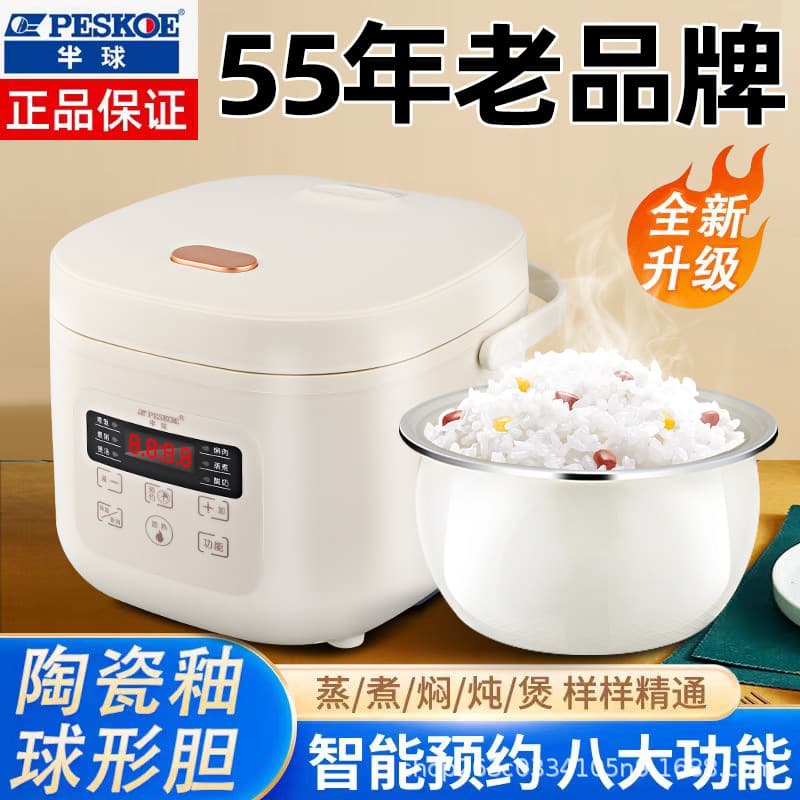 Mini Rice Cooker 2-3L Non-Stick for 1-2 People