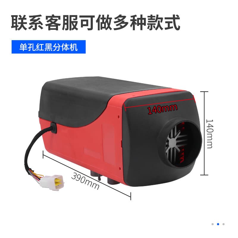 (Wholesale), heater, travel card case, truck for auto 2