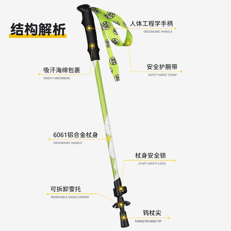 Travel professional telescopic non-slip ultra light handheld equipment, aluminum alloy 2