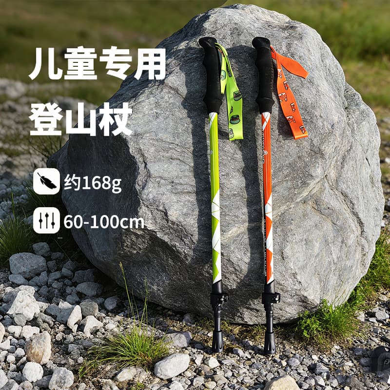Travel professional telescopic non-slip metal ultra light handheld equipment, aluminum alloy