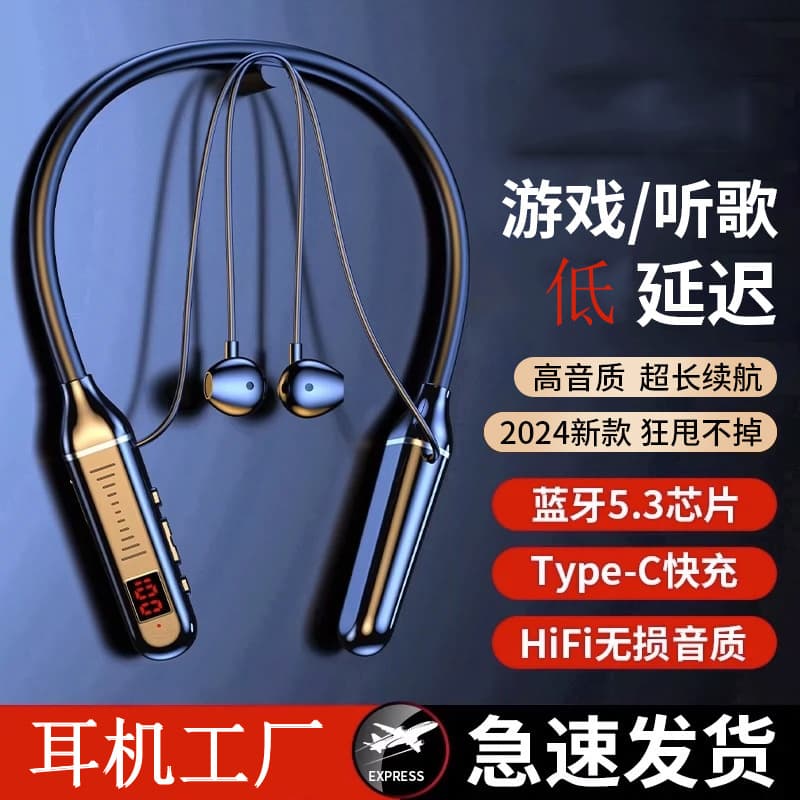 2025 new in-ear headphones Bluetooth ultra-long battery life sports true wireless Bluetooth headphones neck hanging style 1