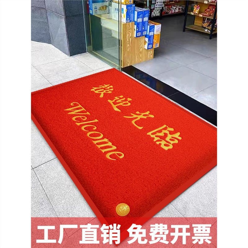 Non-slip carpet, doormat for commercial use, water absorbent 2