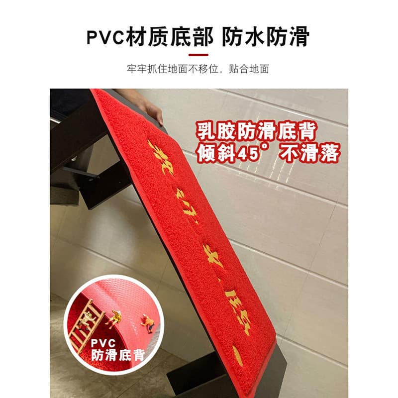Non-slip carpet, doormat for commercial use, water absorbent 3