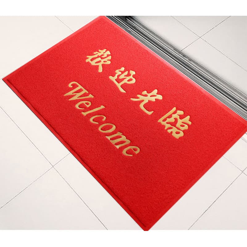 Non-slip carpet, doormat for commercial use, water absorbent 6