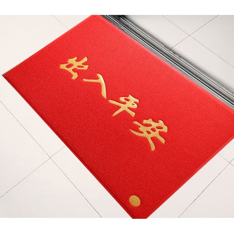 Non-slip carpet, doormat for commercial use, water absorbent 7