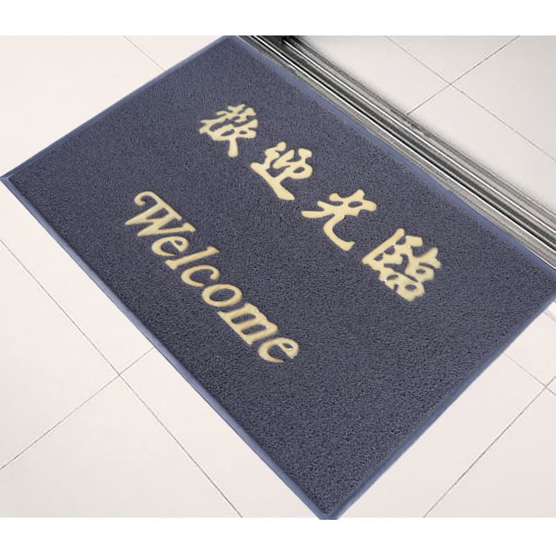 Non-slip carpet, doormat for commercial use, water absorbent 9