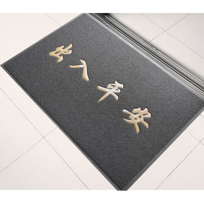 Non-slip carpet, doormat for commercial use, water absorbent 10