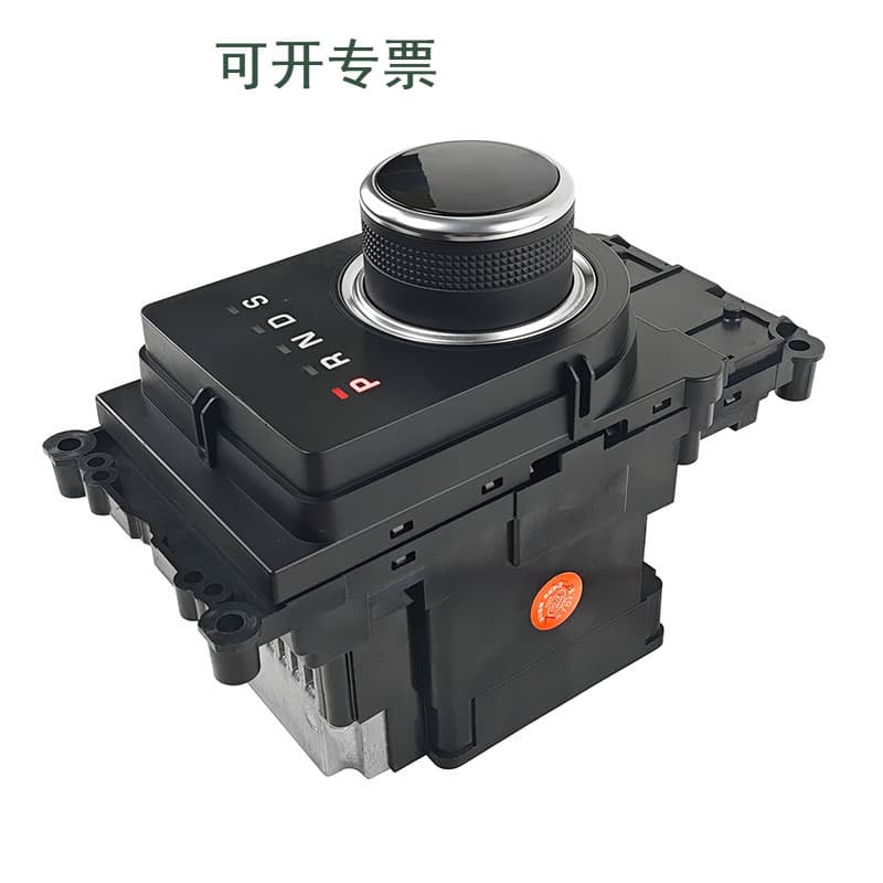 LR070696 LR072650 shift module is suitable for Land Rover Range Rover Aurora 9 -speed transmission shifting 4