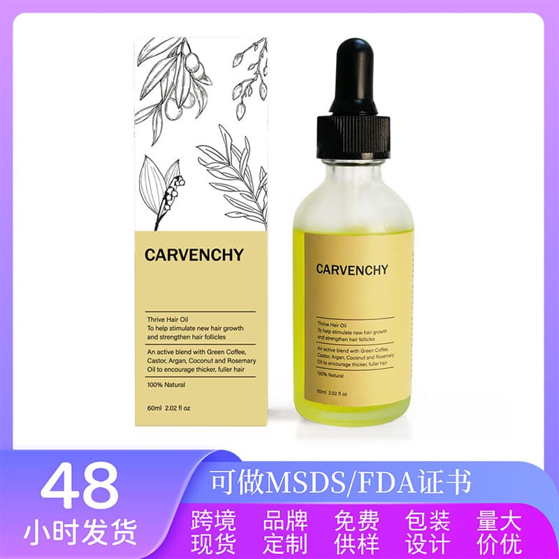Rosemary Hair Growth & Repair Oil - THRIVE GROWTH 1