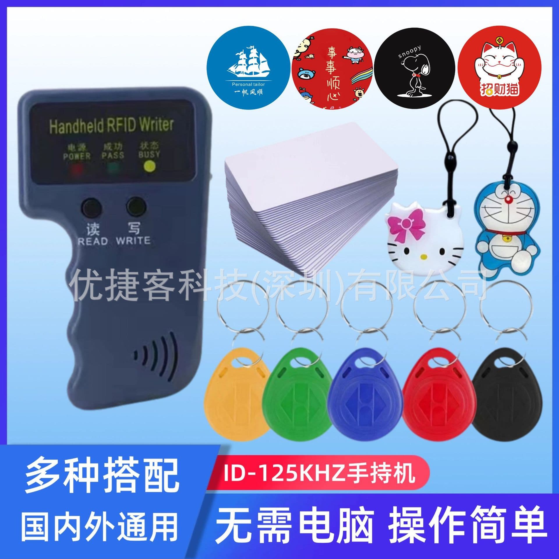 ID card replication machine 125kHz low radiation frequency card keychain door ban elevator rental house attendance card copy machine 1