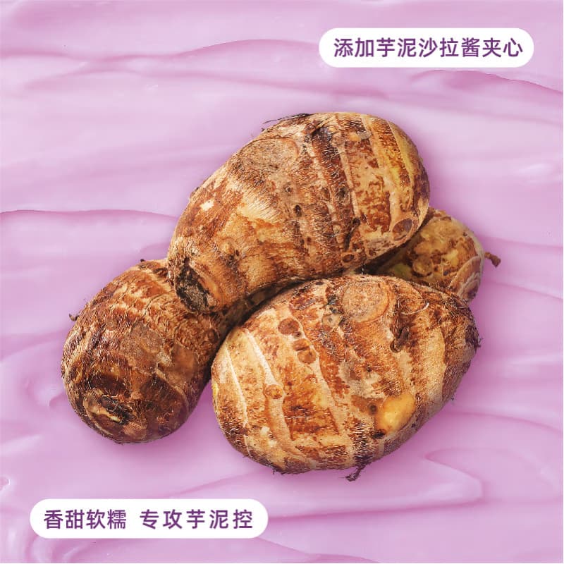 友臣 Meat muffins 90g/bag bulk wholesale breakfast taro traditional pastries snacks bulk whole box wholesale 4