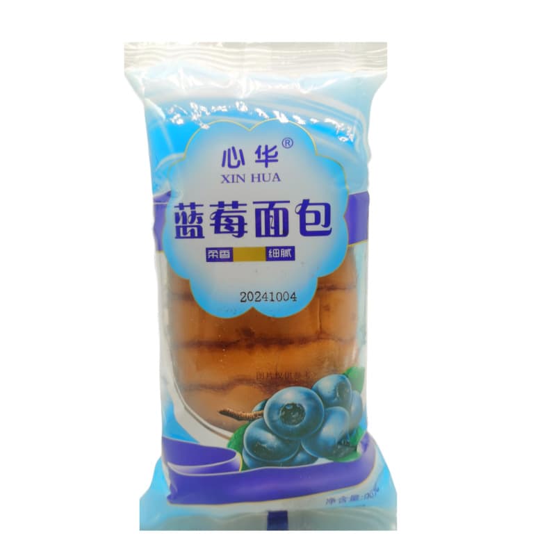 友臣 Meat muffins 90g/bag bulk wholesale breakfast taro traditional pastries snacks bulk whole box wholesale 5