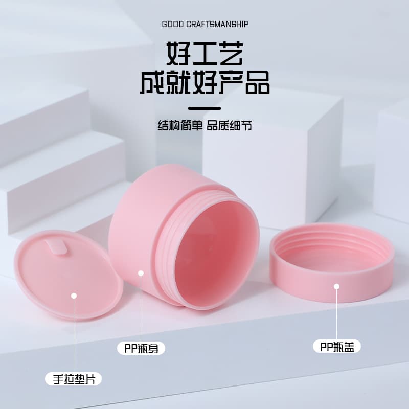 Matte plastic cream jar for traveling, cosmetic container, 5g, 10g, 15g, 30g, 50g, 100g 3