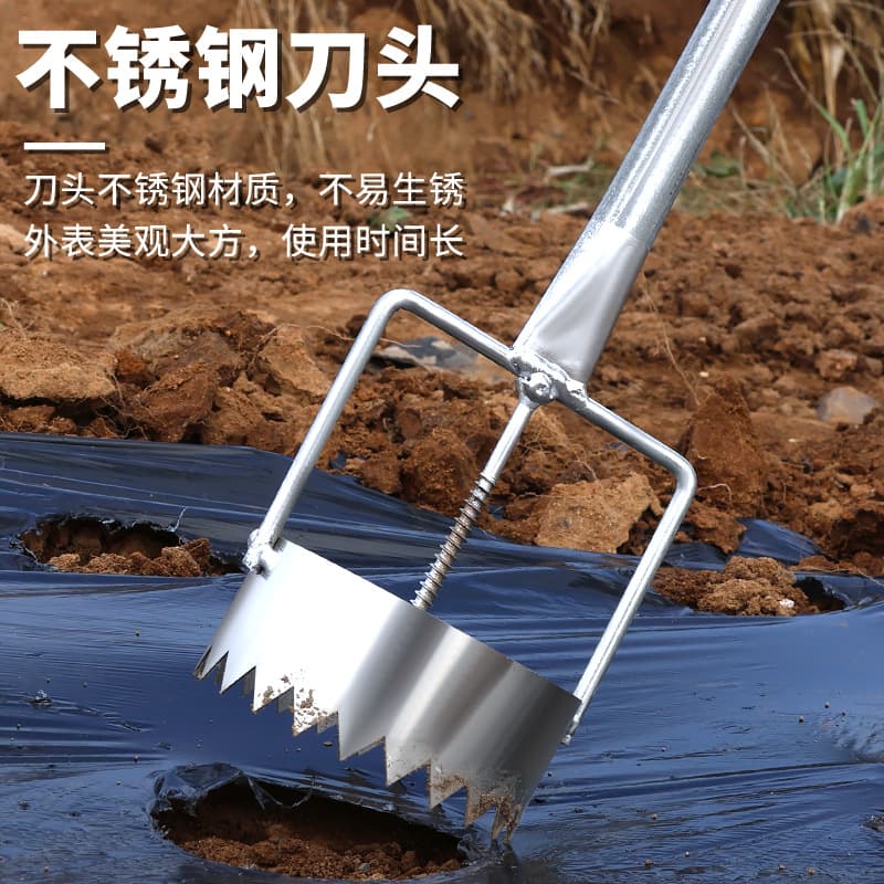 Wholesale mulching hole puncher opening and hole punching plastic cloth piercing the eye-breaking mulching hole punching seedling coating eye-breaking magic tool 4