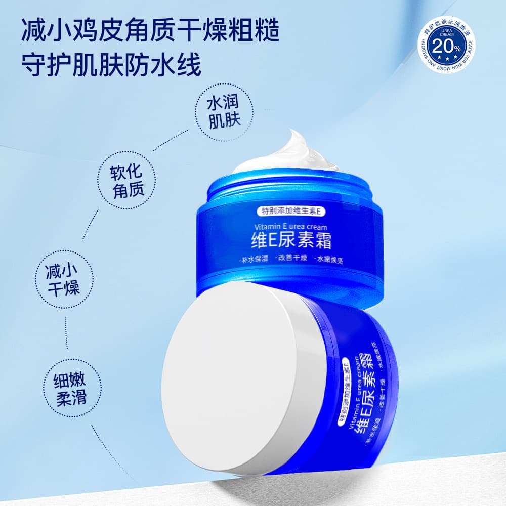 沿美博士 Moisturizing urea cream, medical body milk for face, exfoliating lotion 3