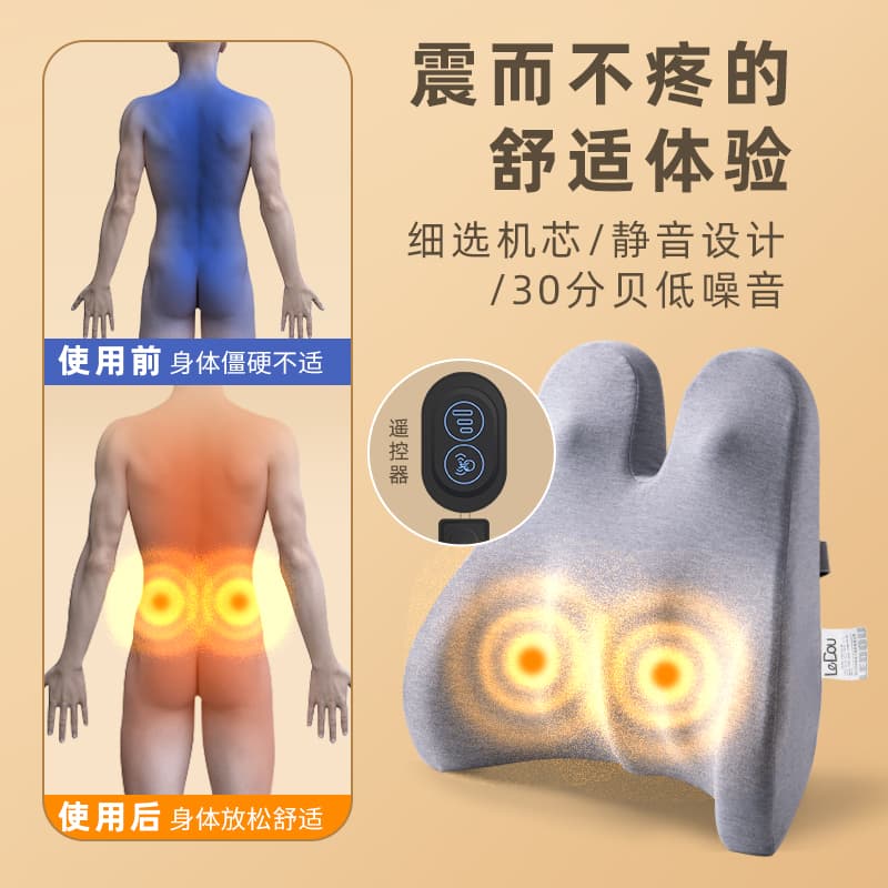 9QXC electric hot compress massage, cushion office for a long time, waist pillow cushion computer chair back memory cotton supports the waist 2
