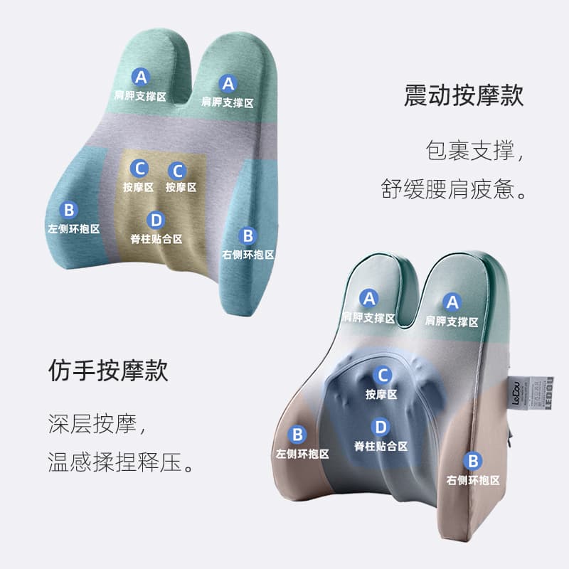 9QXC electric hot compress massage, cushion office for a long time, waist pillow cushion computer chair back memory cotton supports the waist 3
