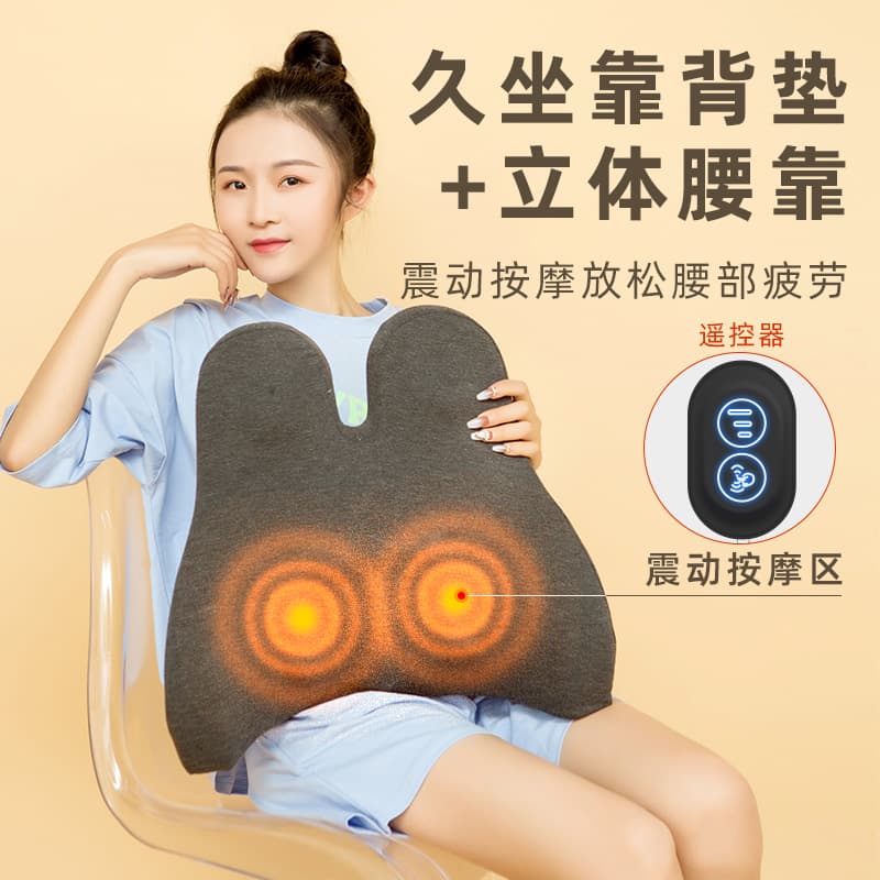 9QXC electric hot compress massage, cushion office for a long time, waist pillow cushion computer chair back memory cotton supports the waist 4