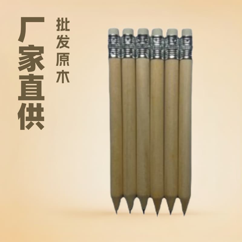 (Cross-border trading), room stationery, (Physicals) 1