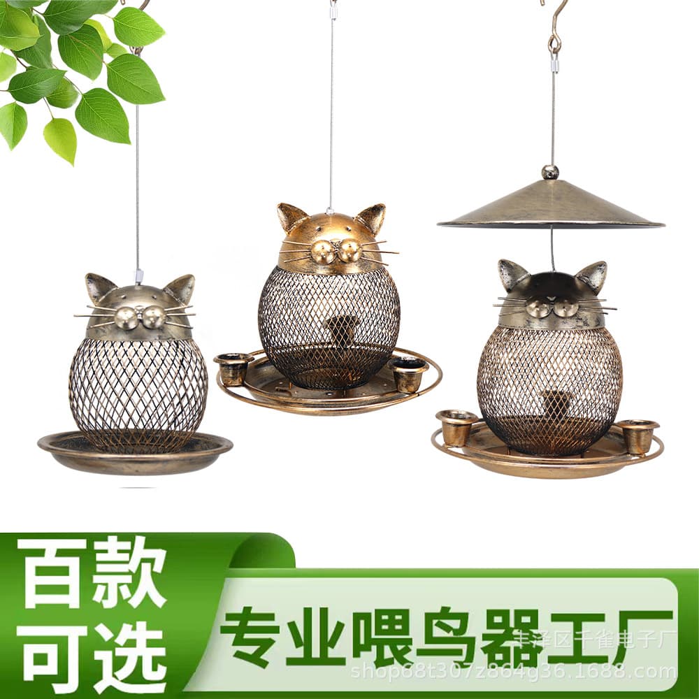 Amazon chinchilla Etree bird feeder courtyard hanging bird feeder hummingbird feeder bird tree 1