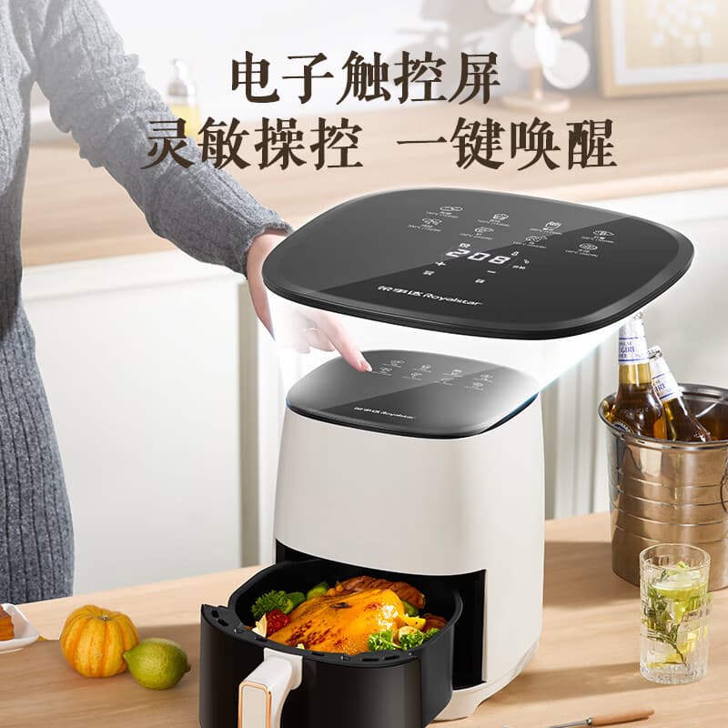 Rongsida Air Fryer - Multifunctional Automatic Home Roasting Oven, Oil-Free Cooking 4