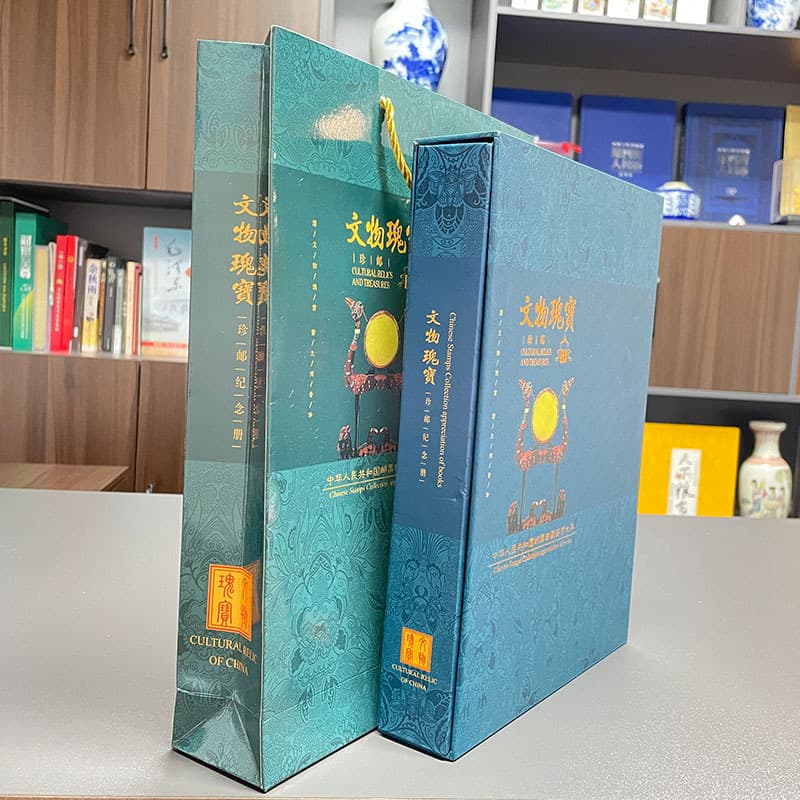 Cultural treasure stamp set collection book philatelic postal album cultural series ticket collection fidelity spot 3