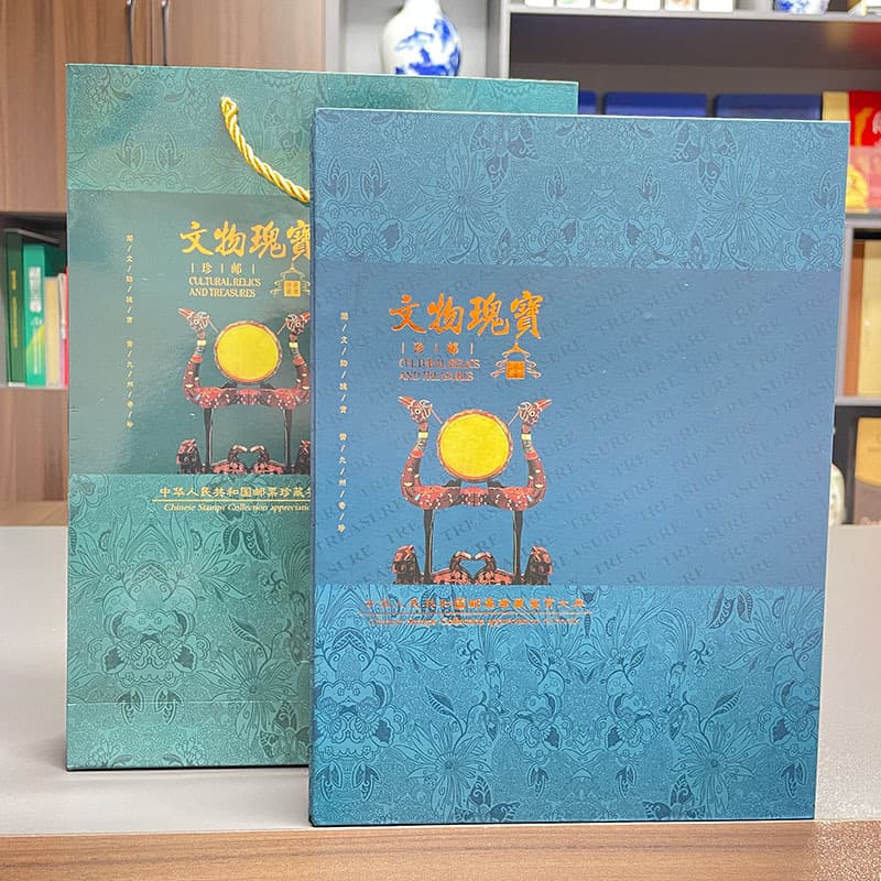 Cultural treasure stamp set collection book philatelic postal album cultural series ticket collection fidelity spot 1