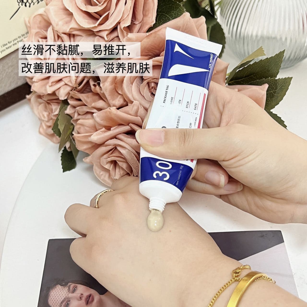 Korean Bioaesthetics HR·YOYO Face Slave Cream Replacement Cream Authentic V Family Same Style Moisturizing Cream Milk 3