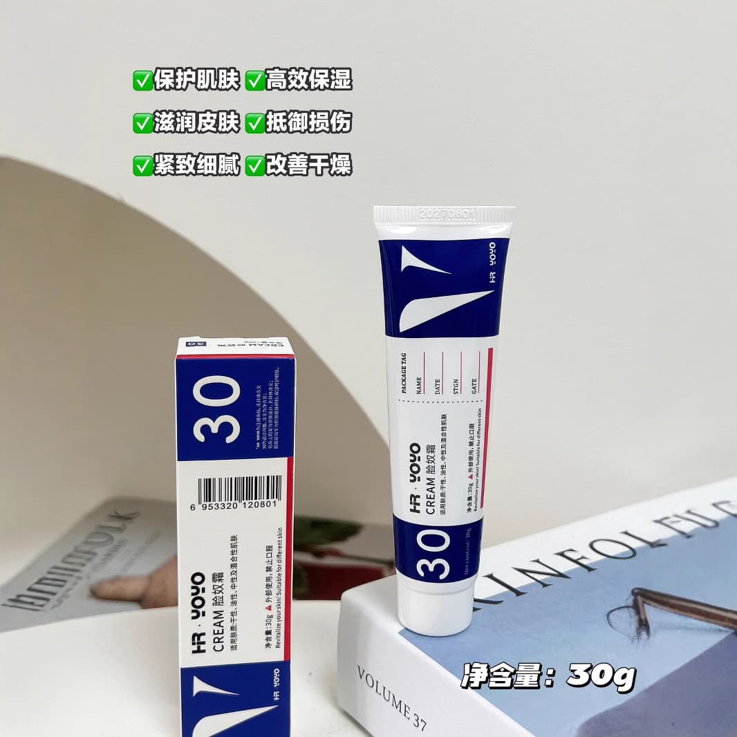 Korean Bioaesthetics HR·YOYO Face Slave Cream Replacement Cream Authentic V Family Same Style Moisturizing Cream Milk 4