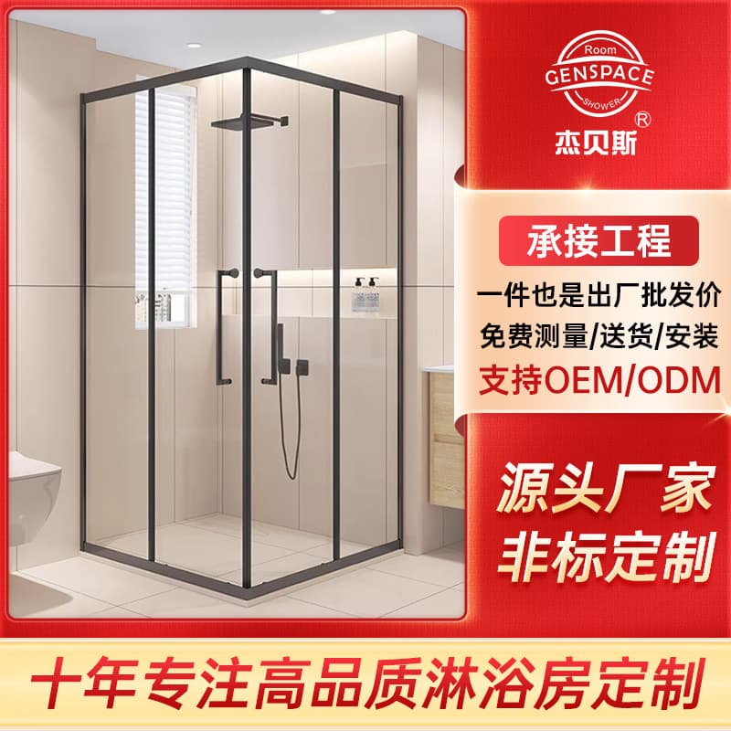 Square minimalist L-shaped sliding door stainless steel shower partition explosion-proof membrane bathroom wholesale home shower room customization 1