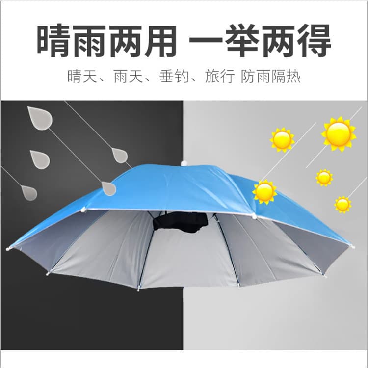 Sunscreen hat umbrella 69 large -scale umbrella ground umbrella hat Rainbow advertisement umbrella hat umbrella fishing umbrella fishing hats 4