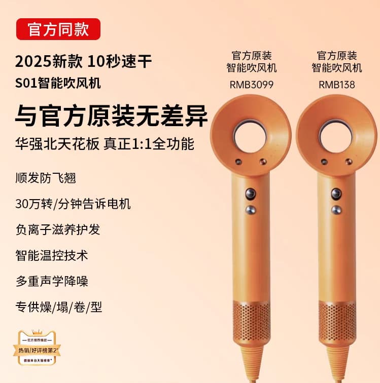 New HD16 hair care HD15 constant temperature hair dryer hotel negative ion HD18 Kyoto Expressway Huaqiangbei Hair Dryer 1
