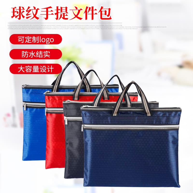 Factory wholesale football pattern file bag Oxford fabric conference official packet ball -shaped pattern handiches fixed logo